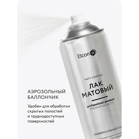 Лак аэрозольный, Elcon, универсальный, матовый, акриловый, бесцветный, для внутренних и наружных работ, 0.52 л