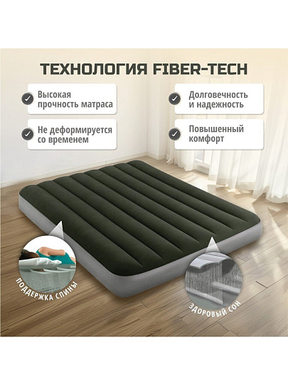 Матрас надувной Intex, 191х137х25 см, 64778, насос внешний, на батарейках, флокированный, 273 кг