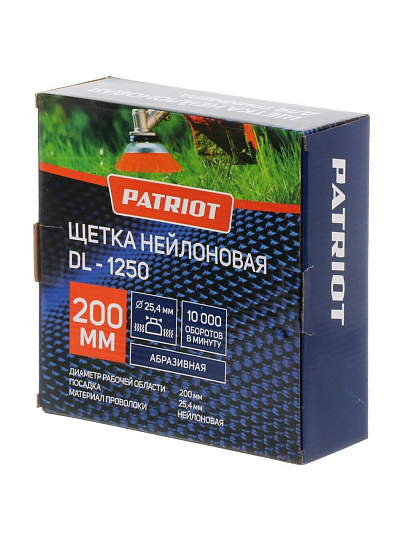 Щетка для триммера 200 мм, посадочный диаметр 25.4 мм, Patriot, DL-1250, нейлон, 807112250
