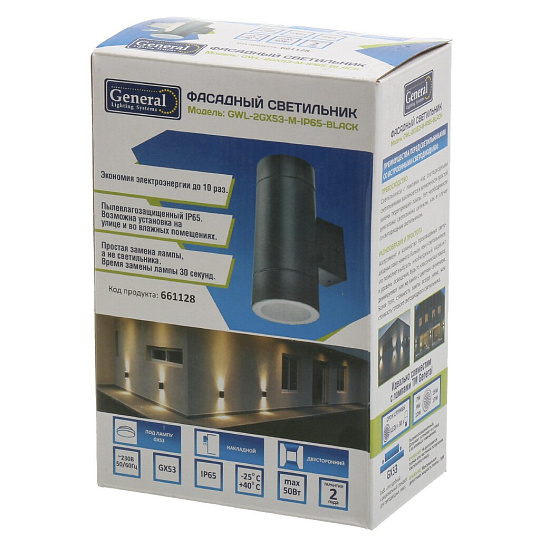 Светильник фасадный General Lighting Systems, GWL-2GX53-M-IP65, накладной, 9х20.5 см, 2 лампы, IP65, черный