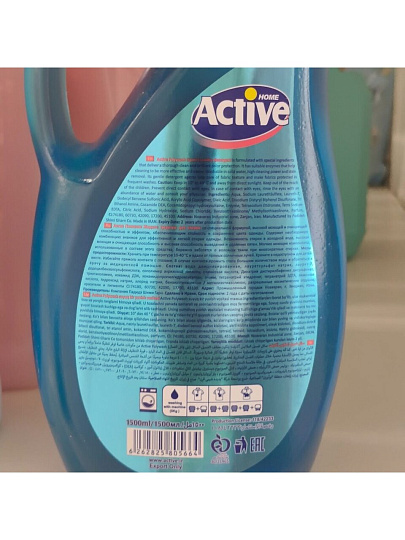 Гель для стирки Active, 1.5 л, универсальный, Свежесть моря