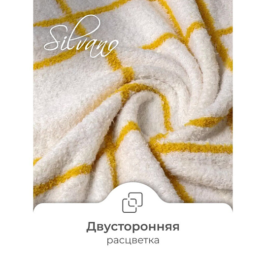 Плед 1.5-спальный, 127х152 см, 100% полиэстер, Клод Моне, горчичный, A120020