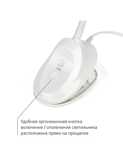 Светильник настольный 8 Вт, белый, Эра, NLED-478-8W-W, 20х160, Б0041084