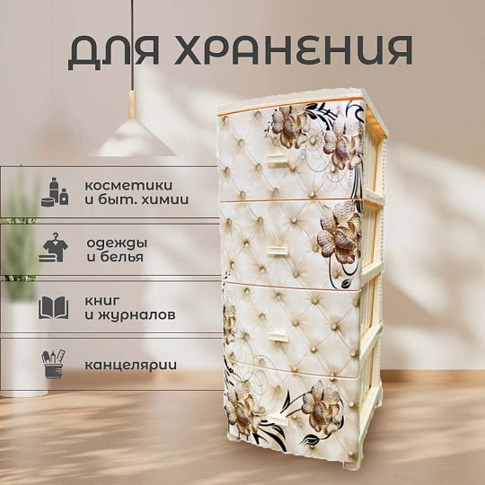 Комод 4 ящика, Барокко, 38х48х93 см, слоновая кость, РП-421