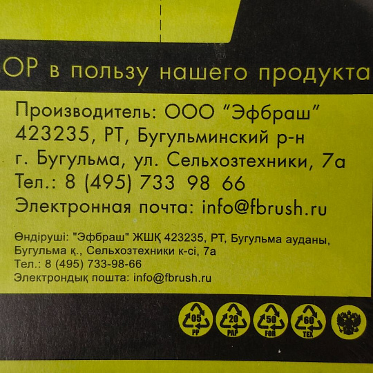 Картина в коробке холст, 50х40 см, Нежная композиция 1, kt45-14612