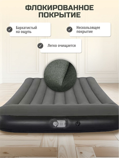 Матрас надувной Bestway, 203х152х30 см, 67930, насос встроенный, на батарейках, флокированный, 300 кг