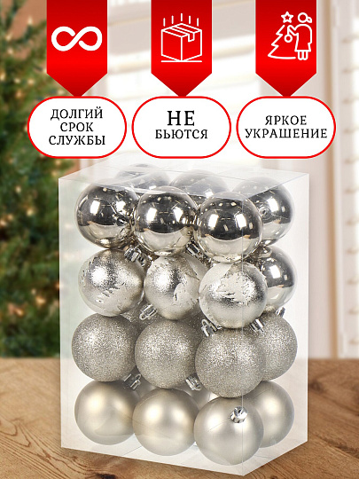 Набор елочных украшений 24 шт, микс, 6 см, SYQB3-0123087