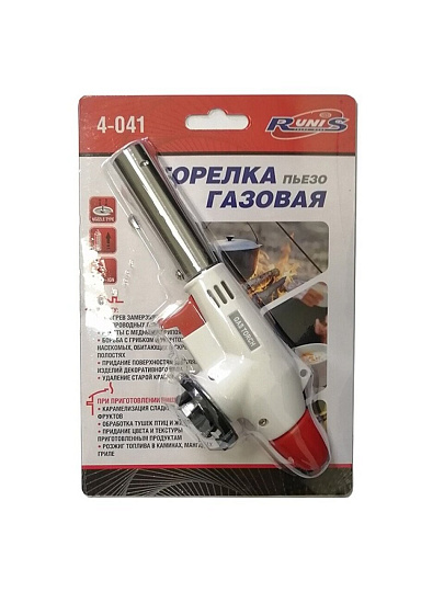 Горелка газовая 165х65х40 мм, пьезо, цанговый захват, 4-041