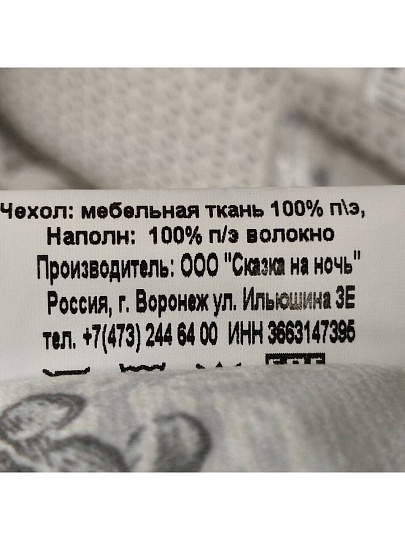 Подушка декоративная, 40х40 см, Гортензия, 100% полиэстер
