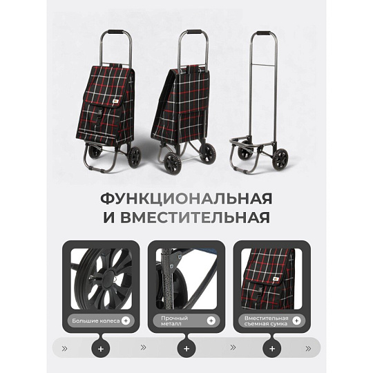 Тележка складная 32х29х84 см, металл, 100% полиэстер, 30 кг, с сумкой, Brown, D203ECO, 002251