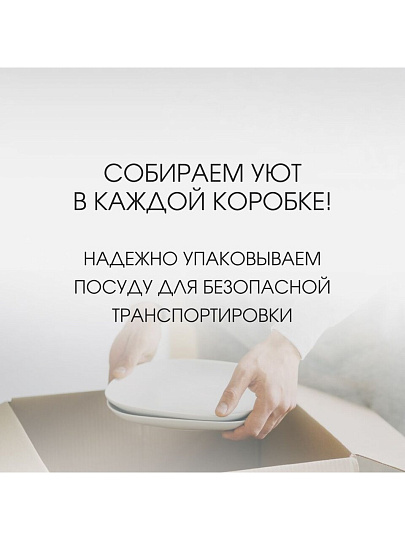 Сервиз столовый керамика, 16 предметов, на 4 персоны, Jewel, Сахара Эконом, ПС0002-50