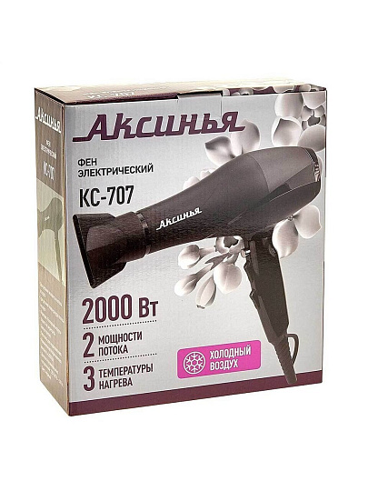 Фен Аксинья, КС-707, 2000 Вт, 2 скорости, черный, КС-707
