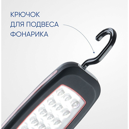 Фонарь ручной, Feron, TH2403, пластик, 2 Вт, на батарейках, 3х АА, COB, 41715