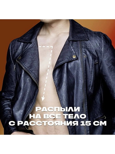 Дезодорант Axe, Кожа и печеньки, для мужчин, спрей, 150 мл