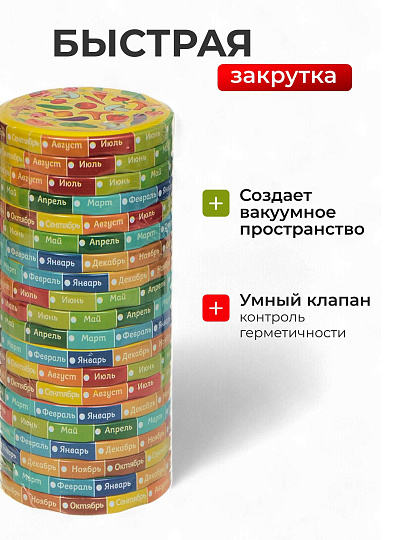 Крышка металл, винтовая, 20 шт, для банок Твист-Офф 82мм, Авестар, Времена года, 111-82, в ассортименте