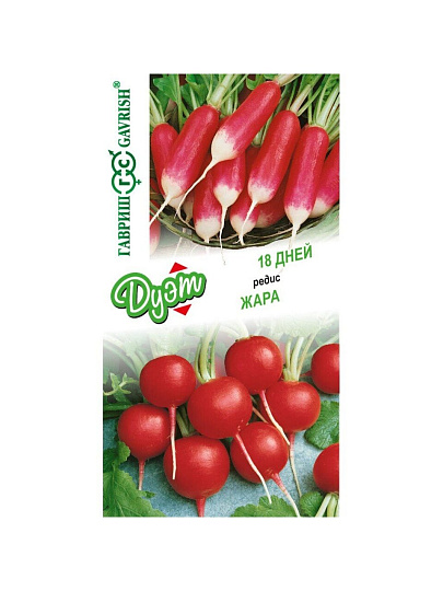 Семена Редис, Дуэт, 2 г, 18 дней + Жара, 2г, цветная упаковка, Гавриш