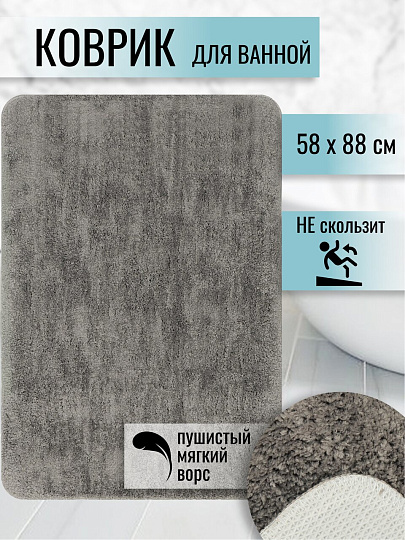 Коврик для ванной, 0.58х0.88 м, полиэстер, серебристый, Лама, Y3-783