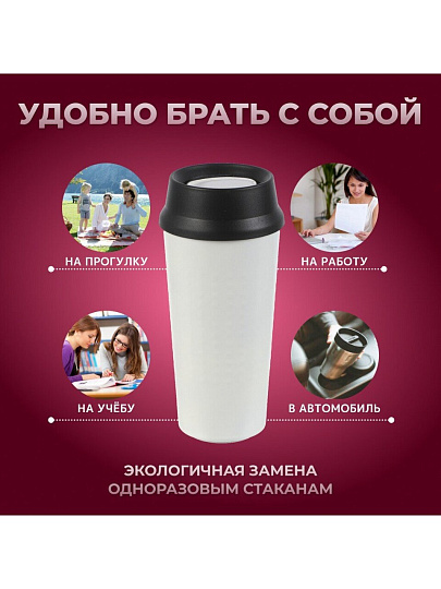 Термокружка нержавеющая сталь, пластик, 0.5 л, колба нержавеющая сталь, белая, Y4-7239