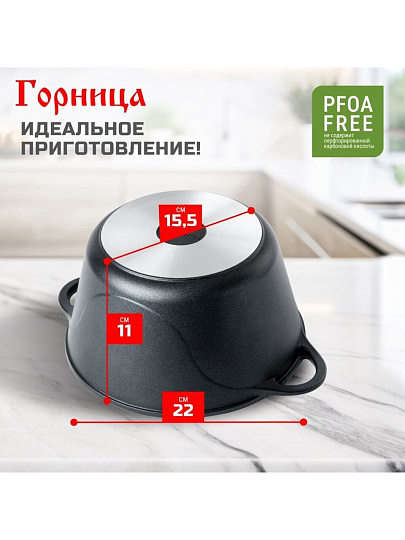 Кастрюля алюминий, антипригарное покрытие, 2 л, крышка стекло, Горница, Классик, к2233а