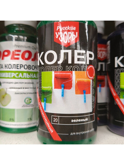 Колер паста, Русские узоры, №20, зеленый, 100 мл