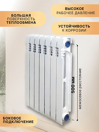 Радиатор чугун, 500х80 мм, STI, Nova, 7 секций