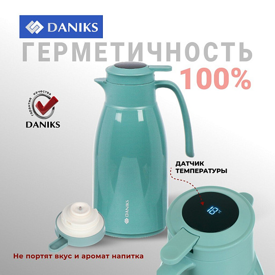 Термос-кувшин пластик, 1.6 л, Daniks, колба стекло, с датчиком, голубой, ED-160-blue