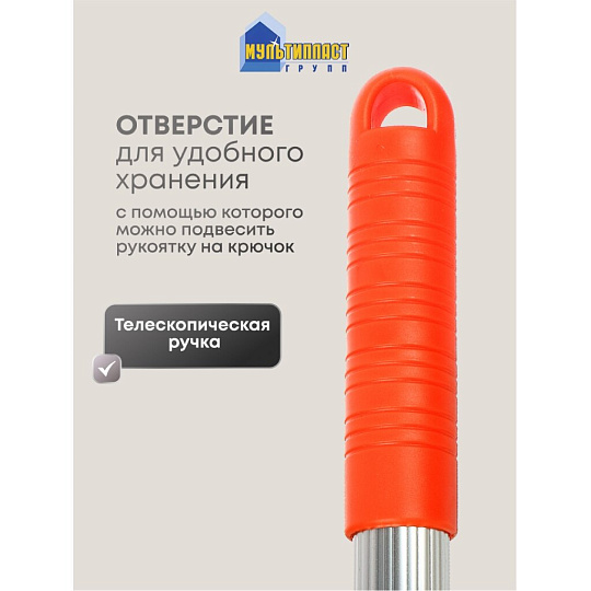 Швабра-окномойка 120х20 см, черная, телескопическая ручка, Мультипласт, Н99-WR017
