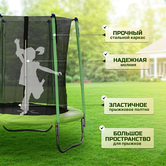 Батут 183х183х200 см, с защитной сеткой 150 см, 50 кг, FJ-6FT-2