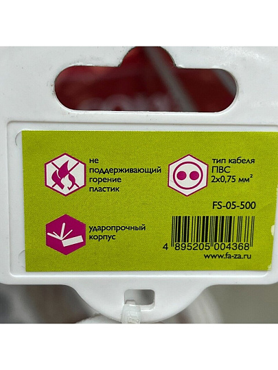 Удлинитель бытовой 5 гнезд, 5 м, 2х0.75 мм², без заземления, выключатель, со шторкой, пластик, белый, ФАZА, FS-05-500, 5007406