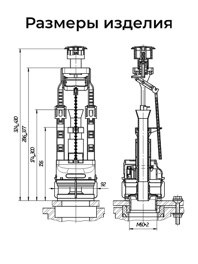 Арматура для бачка унитаза боковая, 1/2", однорежимная, кнопочная, белая, Инкоэр, СБкпм-БпрН-Б-В Р