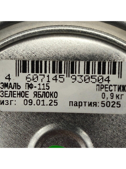 Эмаль Престиж, ПФ-115, алкидная, глянцевая, зеленое яблоко, 0.9 кг