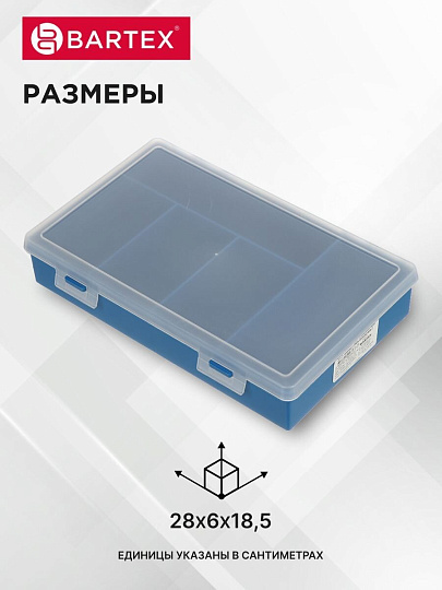 Ящик-органайзер для инструмента, 28х18.5х5 см, пластик, Bartex, 00323, 5/2 ячейки, 2780355074