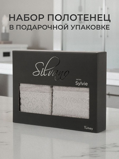 Набор полотенец 2 шт, 50х90, 70х140 см, 100% хлопок, 480 г/м2, Silvano, Сильви, серый, Турция