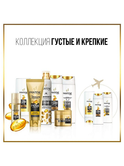 Шампунь Pantene Pro-V, Густые и крепкие, для всех типов волос, 250 мл