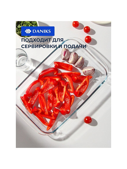 Форма для запекания стекло, 23.8х39.5х5 см, 3 л, прямоугольная, Daniks