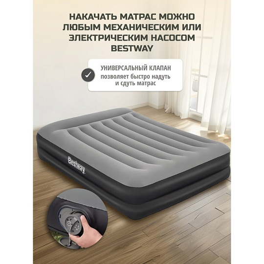 Матрас надувной Bestway, 203х152х36 см, 671BU, насос встроенный, электрический, флокированный, 300 кг