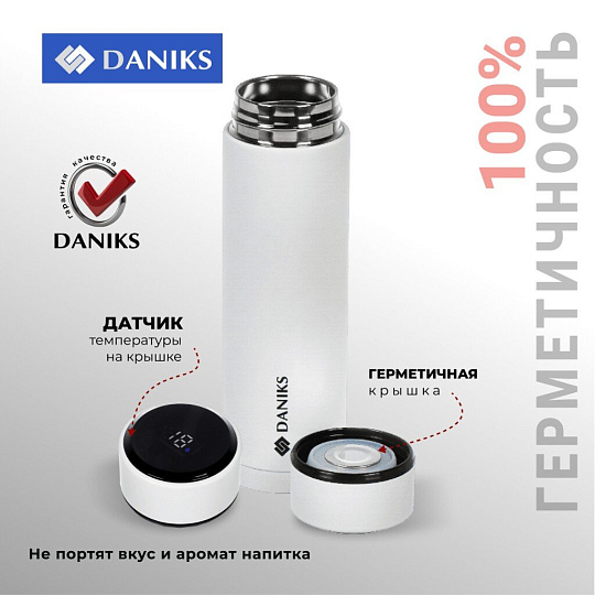 Термос нержавеющая сталь, 0.48 л, Daniks, колба нержавеющая сталь, с датчиком, белый, SL-155H-white soft
