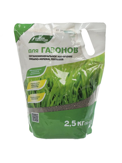 Удобрение Газонное, органоминеральное, 2.5 кг, БХЗ