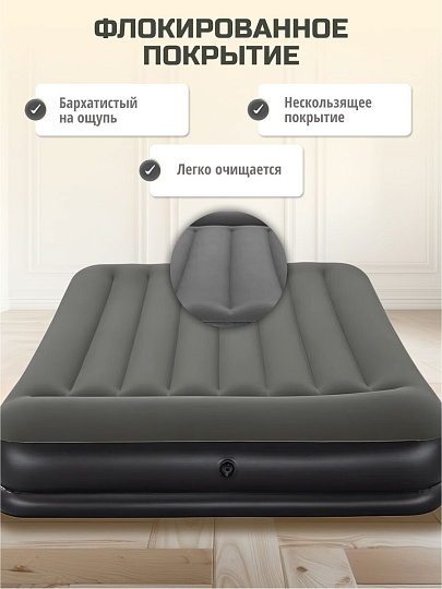 Матрас надувной Bestway, 203х152х36 см, 67699, без насоса, флокированный, высокий, 300 кг