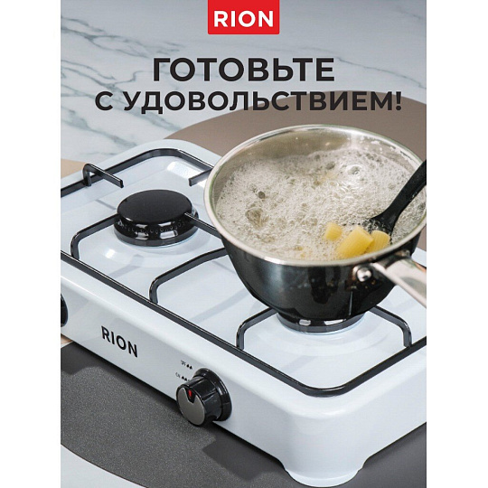Плита газовая настольная, 2 конфорки, белая, Rion, 6032W