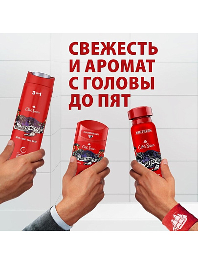 Дезодорант Old Spice, Nightpanther, для мужчин, спрей, 150 мл