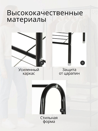 Вешалка напольная 60х36х152 см, металл, телескопическая, L050007