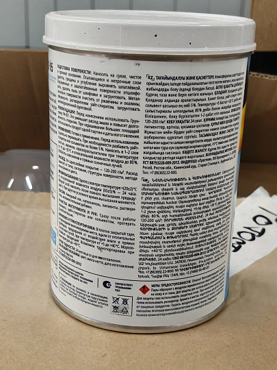 Эмаль Formula Q8, ПФ-115, алкидная, глянцевая, бирюза, 0.8 кг