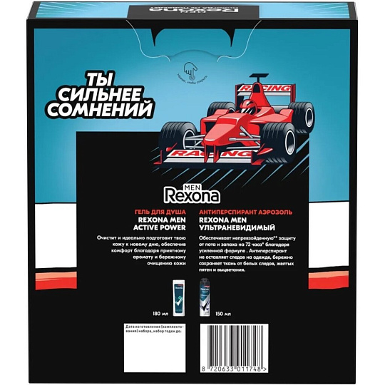 Набор подарочный для мужчин, Rexona, Men, дезодорант спрей 150+гель для душа 180 мл