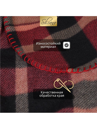 Плед 1.5-спальный, 130х170 см, флис, 100% полиэстер, Silvano, Клетка, кофейная дымка, AI-0104005