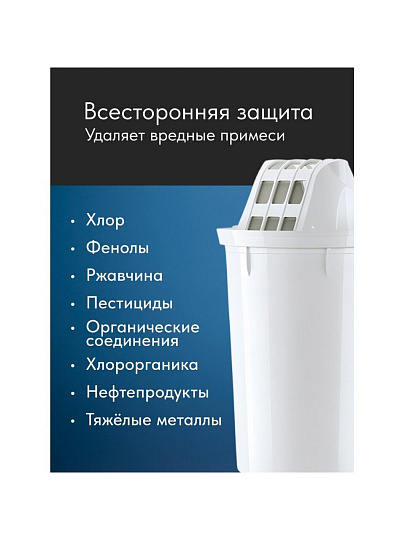Картридж для фильтра-кувшина Аквафор, А6, 4 шт, очистка жесткой воды
