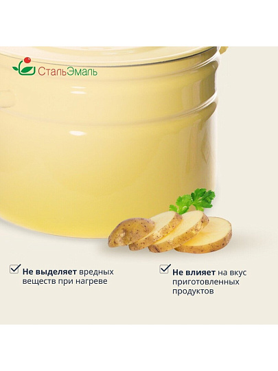 Кастрюля эмалированная сталь, 9 л, крышка сталь, СтальЭмаль, 2с200, в ассортименте, индукция