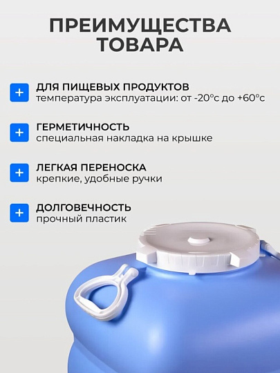 Бочка пластик, пищевая, 100 л, прямоугольная, с ручками, фиолетовая, С907ФИЛ, Гранде, Martika