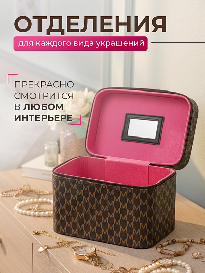Шкатулка для украшений, полимер, 23х15х16.5 см, Y4-8836