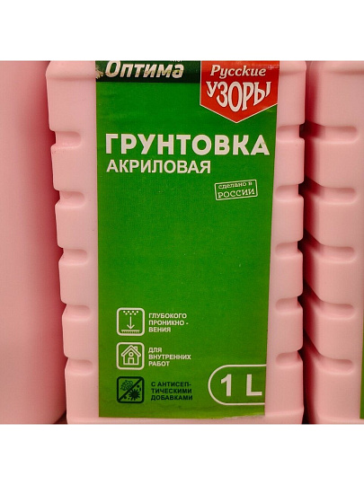 Грунтовка водно-дисперсионная, акриловая, Русские узоры, Оптима R107, глубокого проникновения, для внутренних работ, 1 л